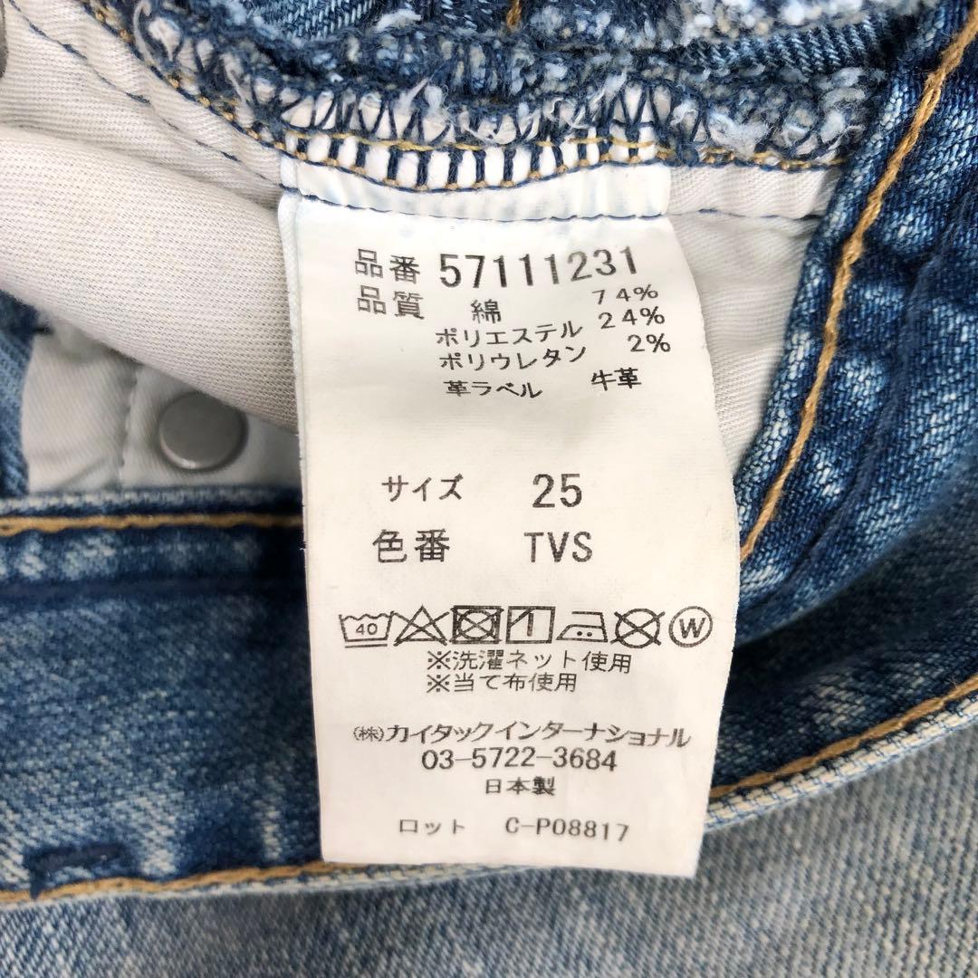 YANUK ボーイズストレート LEA 25 TVS