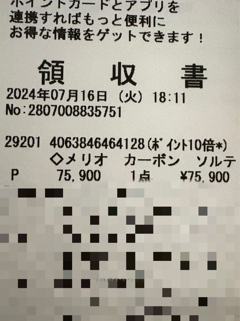 【三連休限定セール❗️】レインカバー込みの値下げ❗️cybex 2024年ベビーカー
