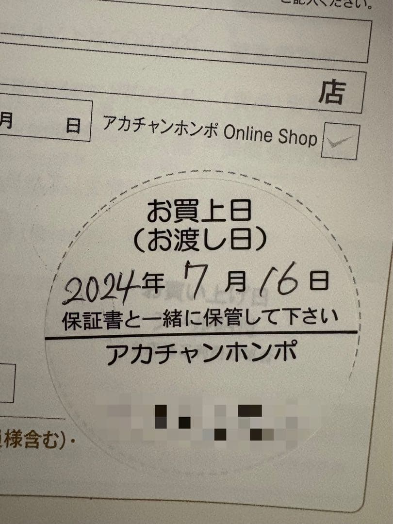 【三連休限定セール❗️】レインカバー込みの値下げ❗️cybex 2024年ベビーカー