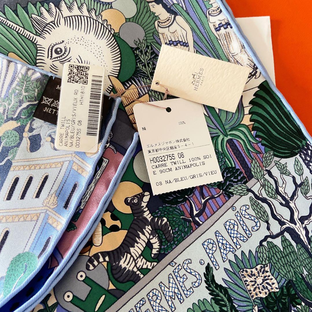 【未使用・タグ付】エルメス カレ90 アニマポリス 伊勢丹新宿店購入 ブルー