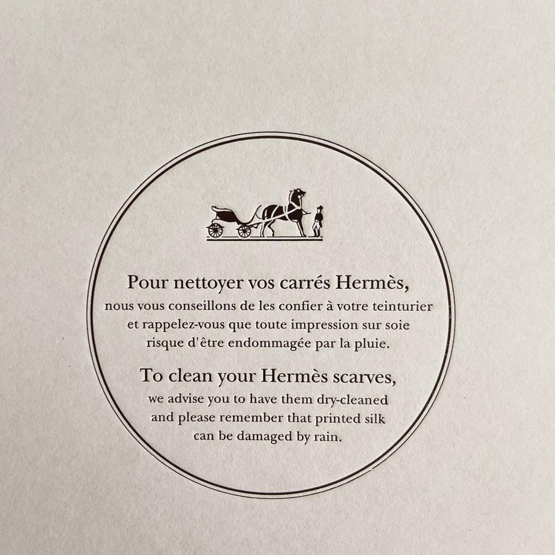 【未使用・タグ付】エルメス カレ90 アニマポリス 伊勢丹新宿店購入 ブルー