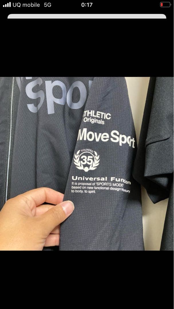 Move Sport トレーニングウェアセット