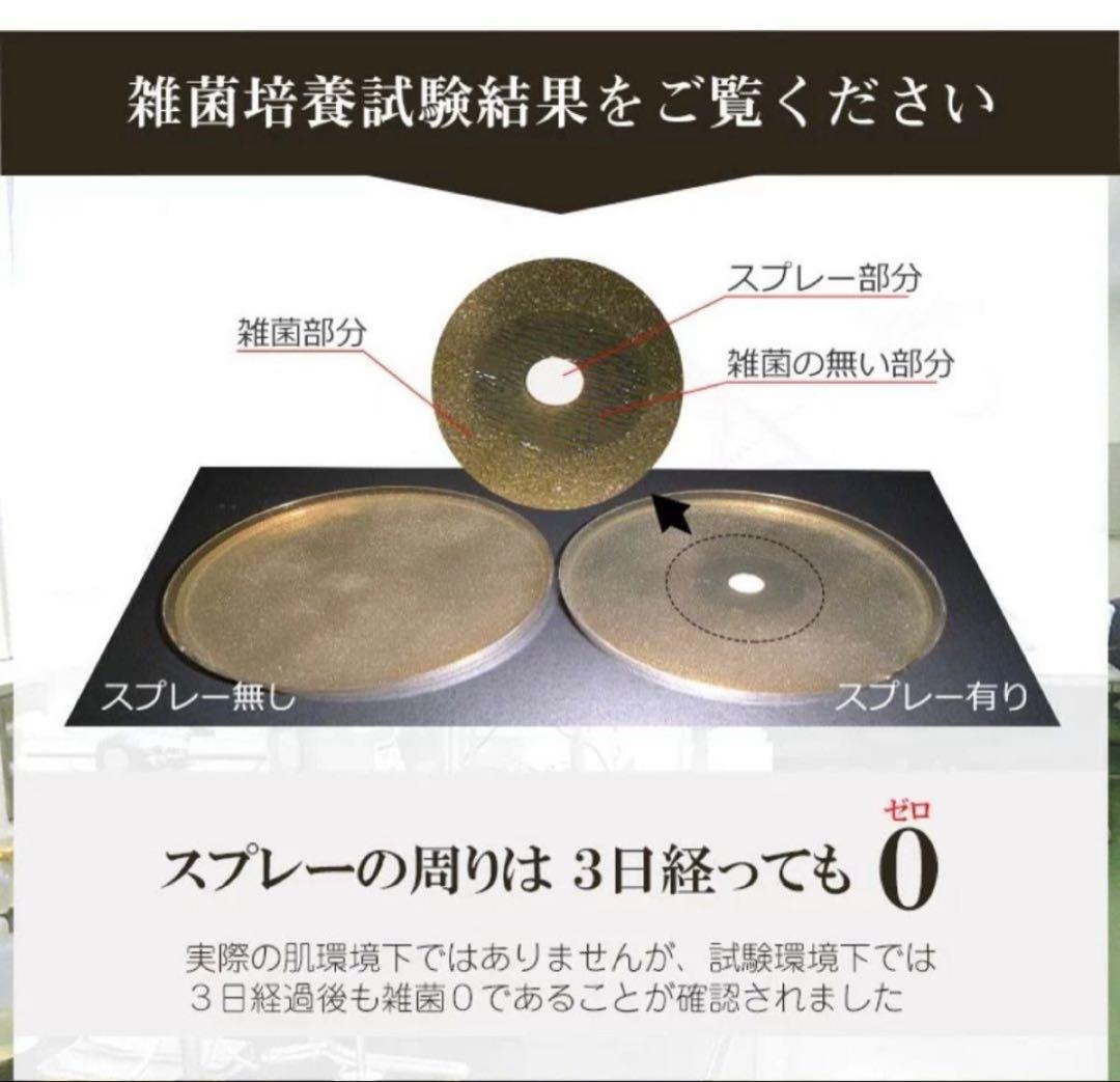 ドクターデオドラント ミョウバンスプレー EX （30ml）５本セット ③