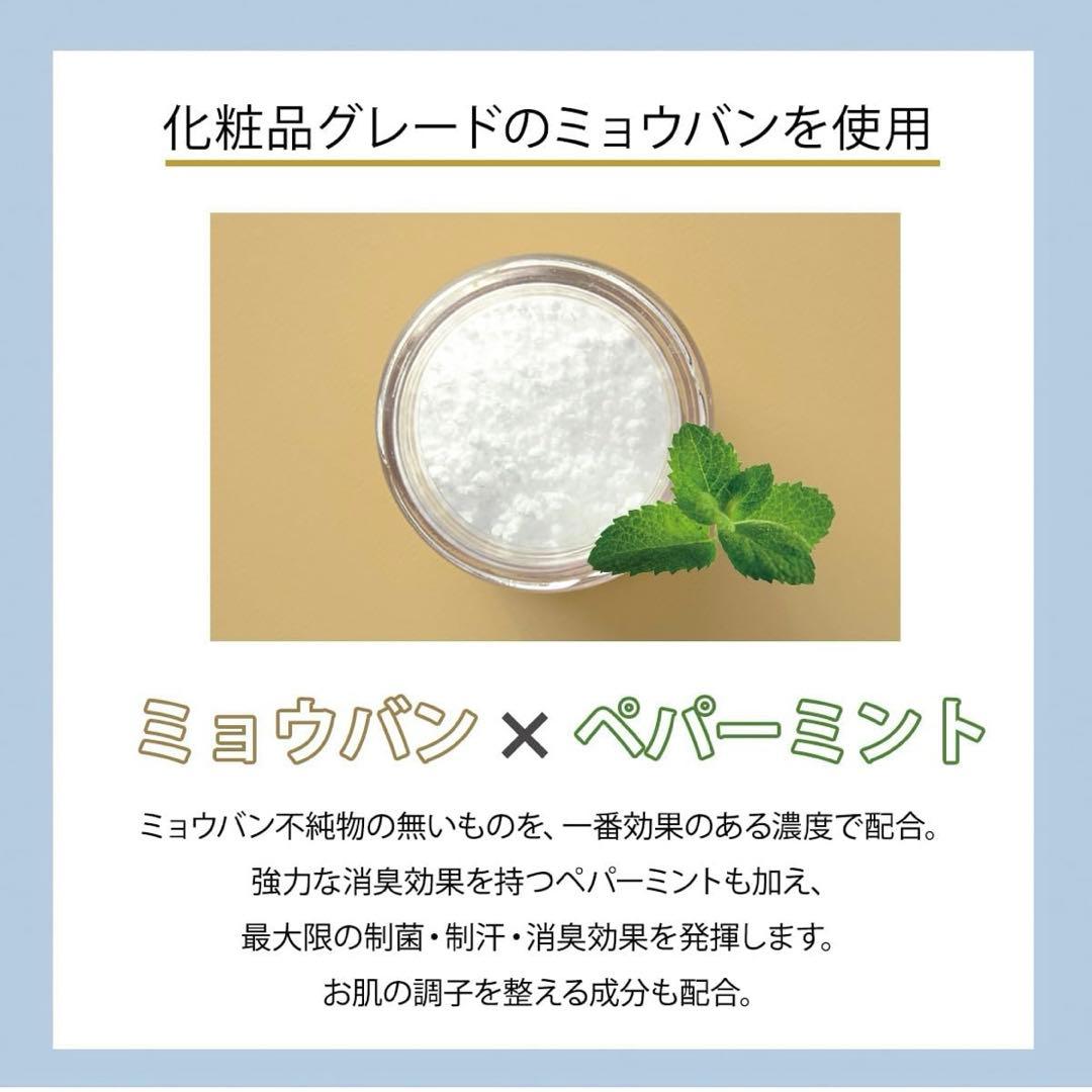 ドクターデオドラント ミョウバンスプレー EX （30ml）５本セット ③