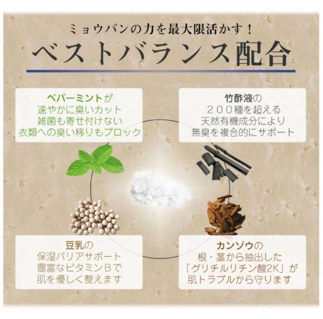 ドクターデオドラント ミョウバンスプレー EX （30ml）５本セット ③