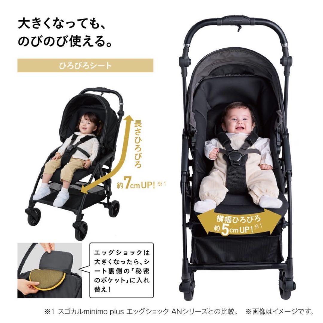 コンビ ホワイトレーベル THE S Go エッグショック DQ