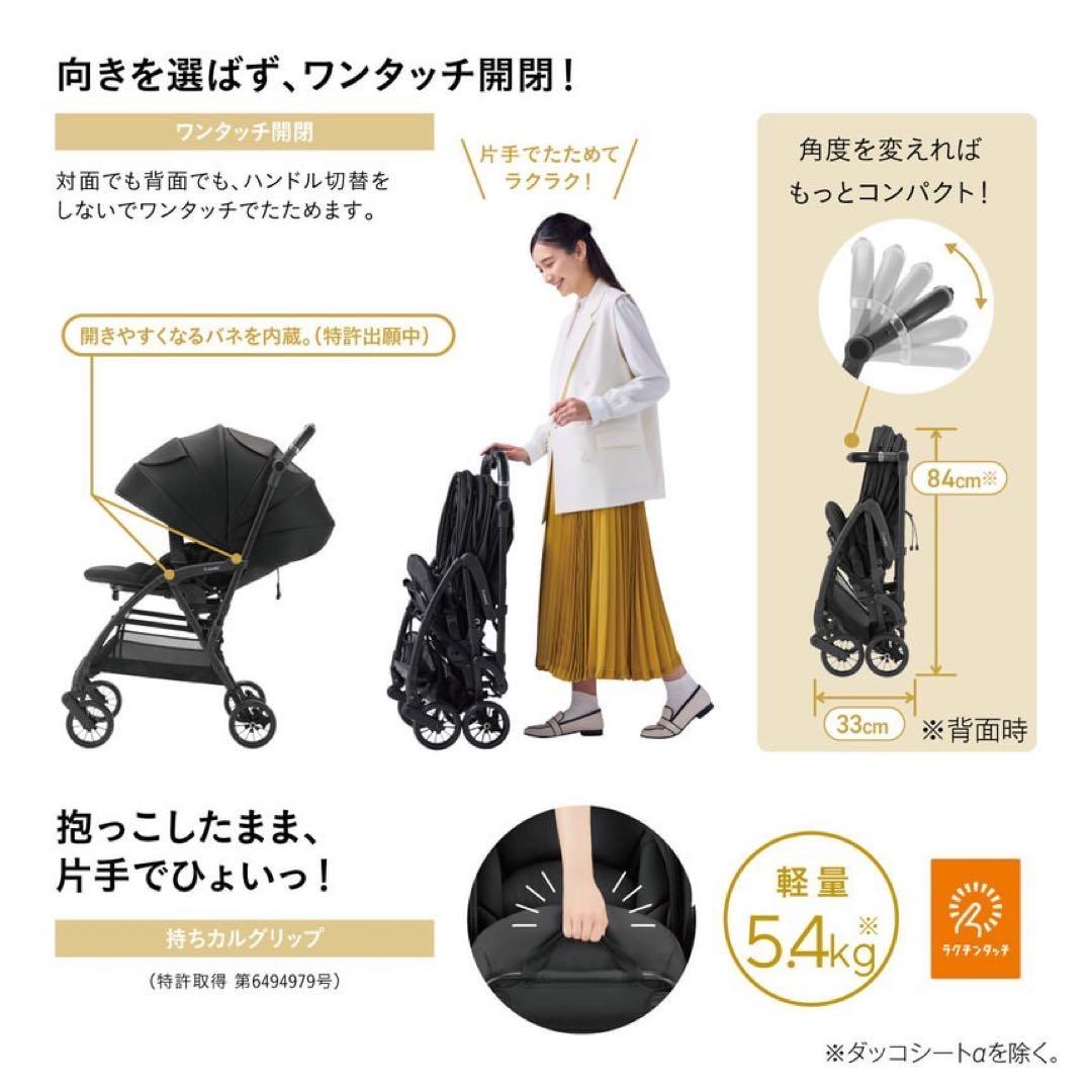 コンビ ホワイトレーベル THE S Go エッグショック DQ