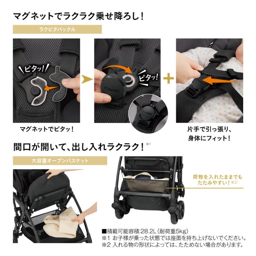 コンビ ホワイトレーベル THE S Go エッグショック DQ