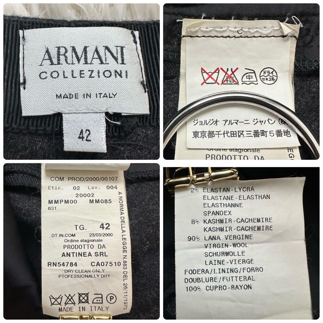 美品✨アルマーニコレツォーニ　カシミヤ混　大きいサイズ パンツスーツ　黒系
