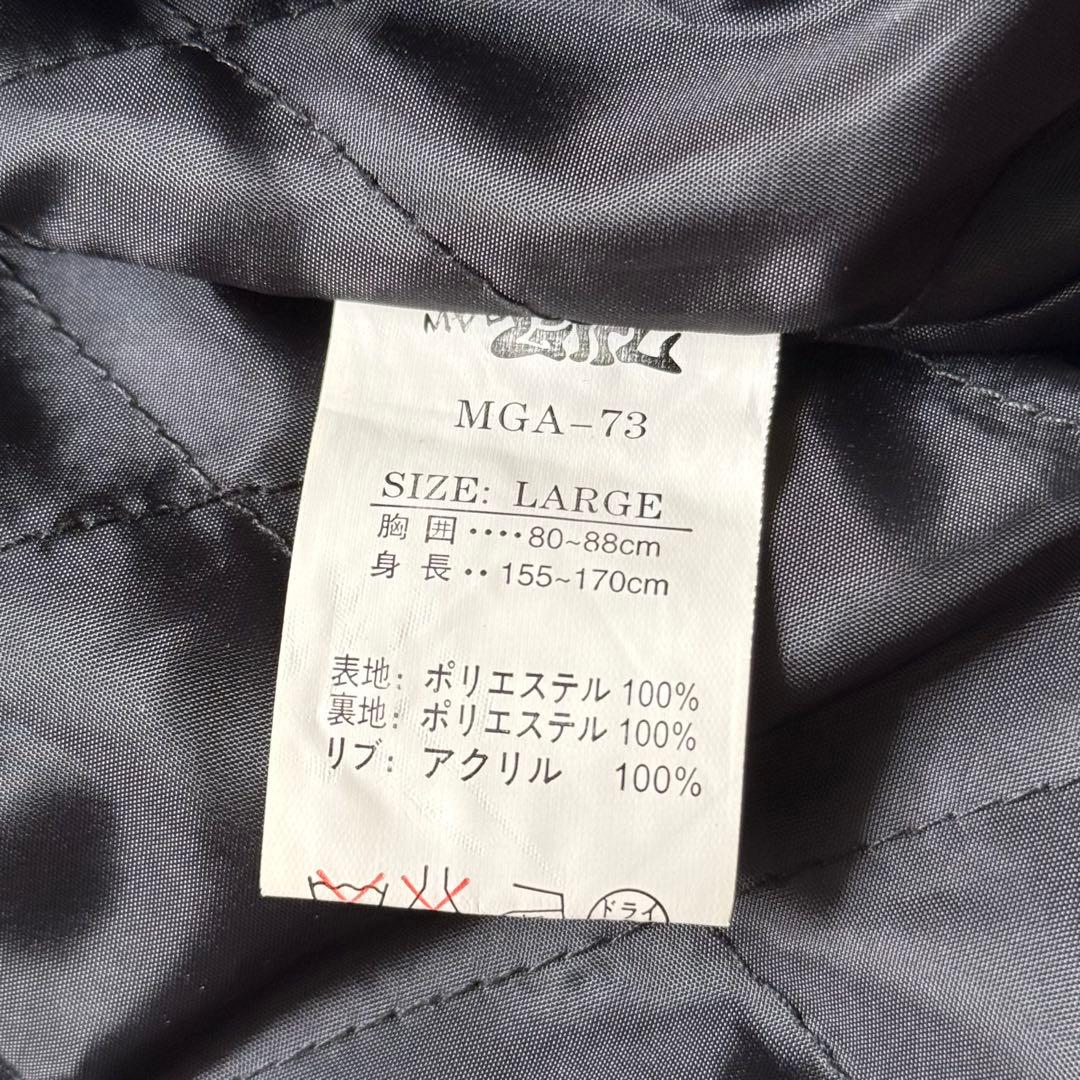 【MAD PANKS】スカジャン　骸骨　パンク系　平成ギャル男　刺繍　y2k