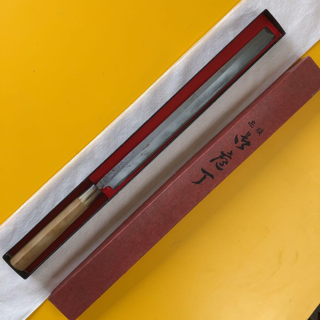 正本 包丁 登録正本 総本店　刺身包丁