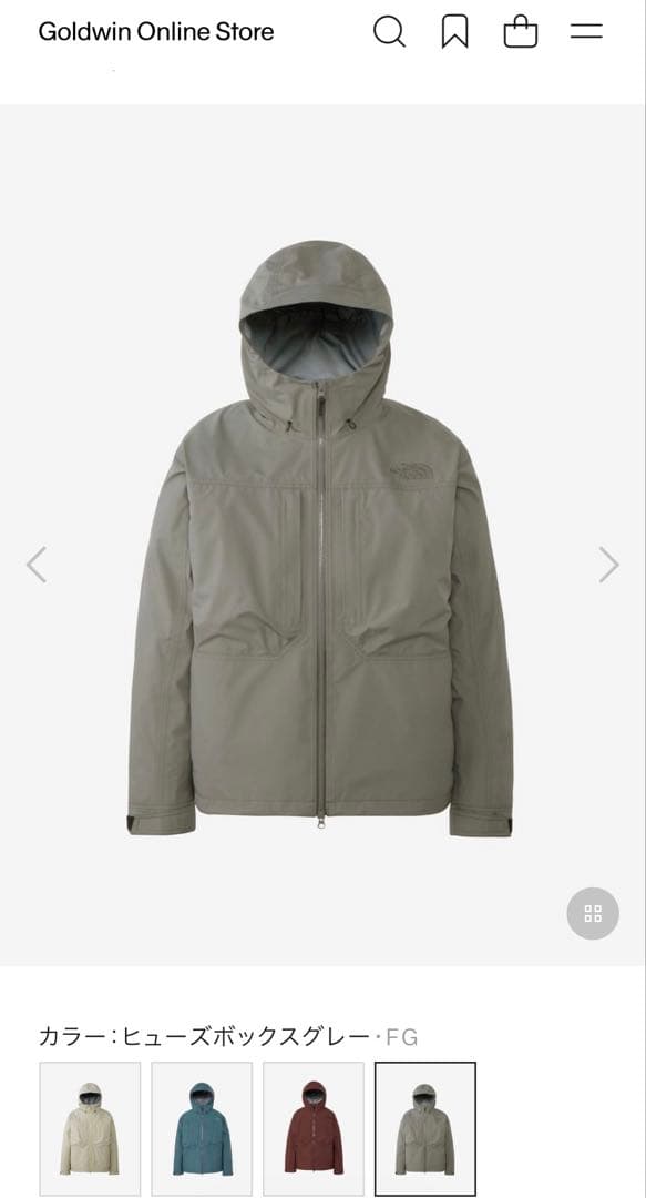 Eggtomatolionハイカーズジャケット