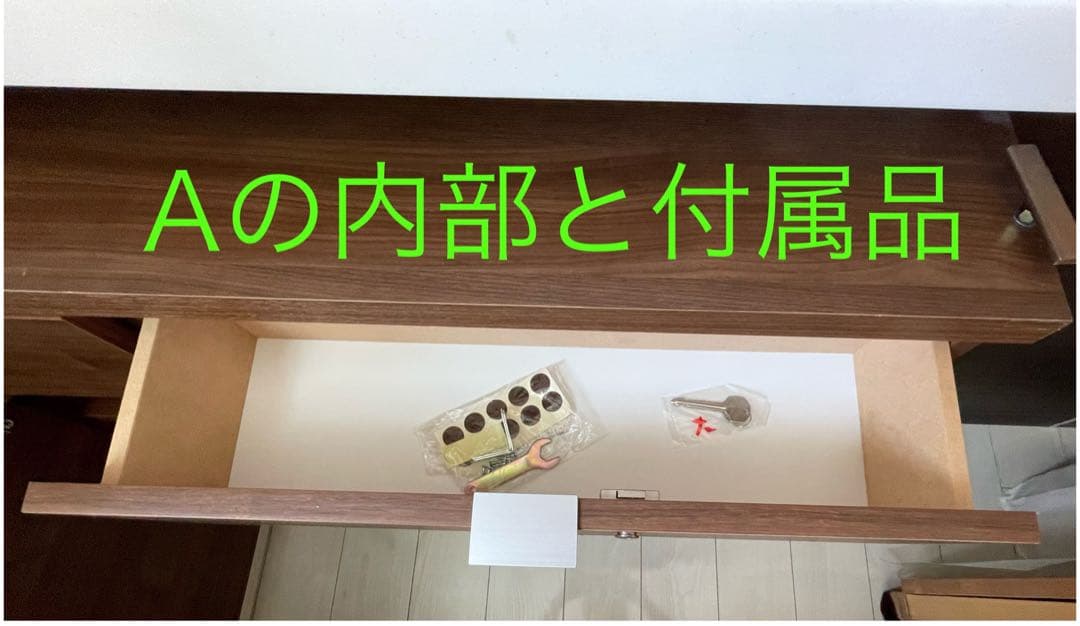 収納棚　隙間収納　キッチンカウンター