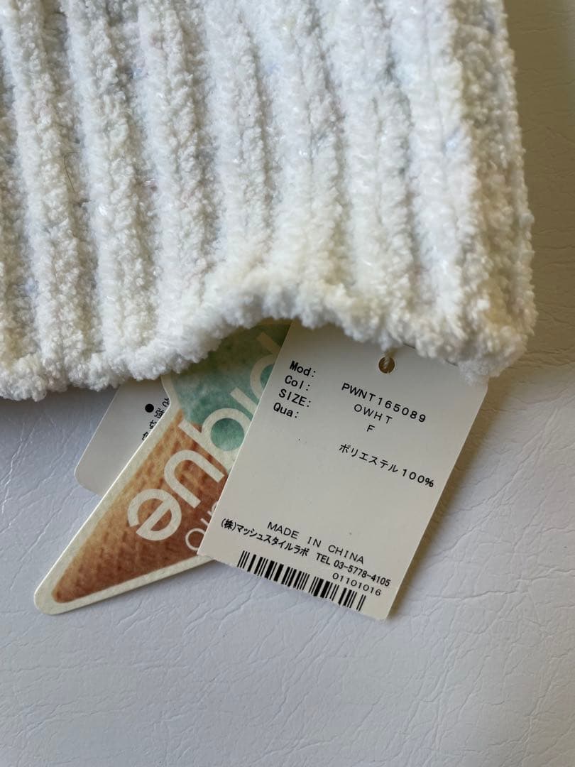 ジェラートピケenplid ホワイト ルームウェア フリーサイズ