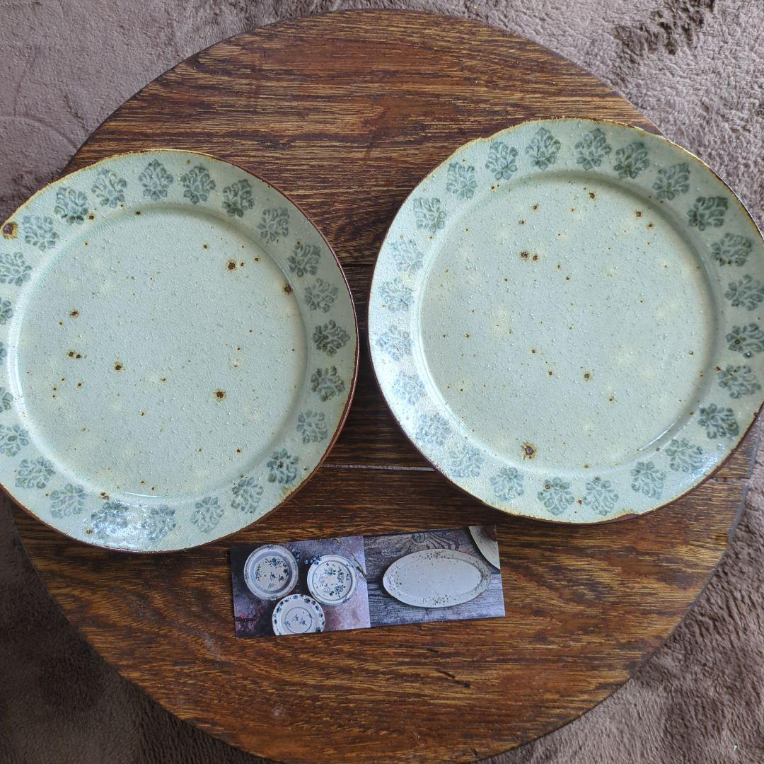 市野吉記コウホ窒　安南手　食器　ラウンドプレート　２枚セット　新品