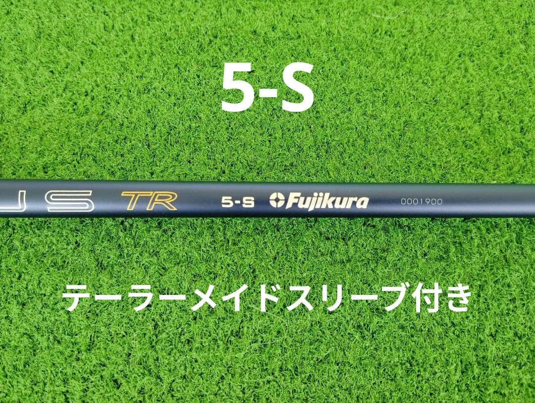 【新品】26ベンタスTRブル−ベロコア+ 日本正規品　テーラーメイドスリーブ付き