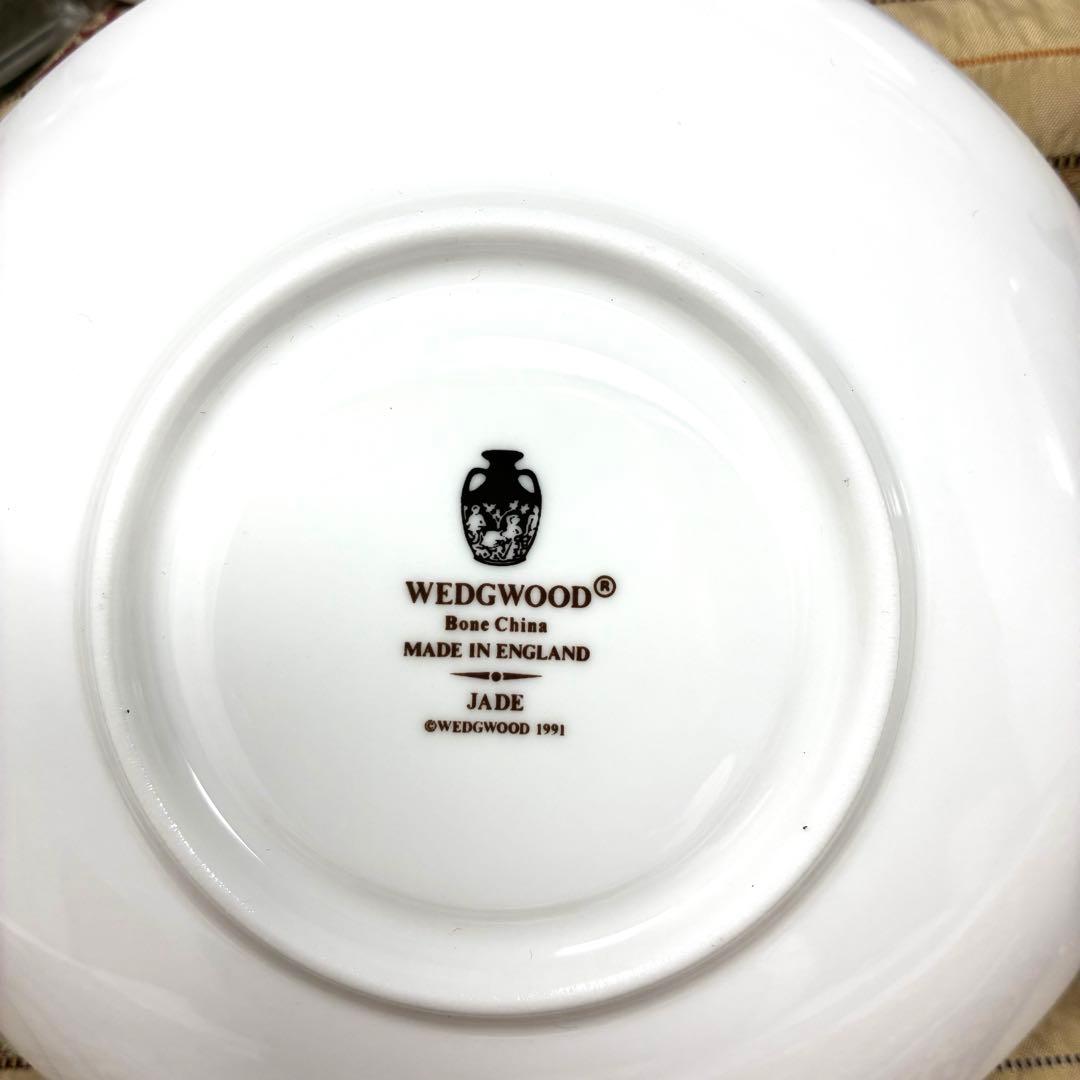希少 廃盤品 ウェッジウッド ジェイド コーヒーカップ＆ソーサー 4客セット