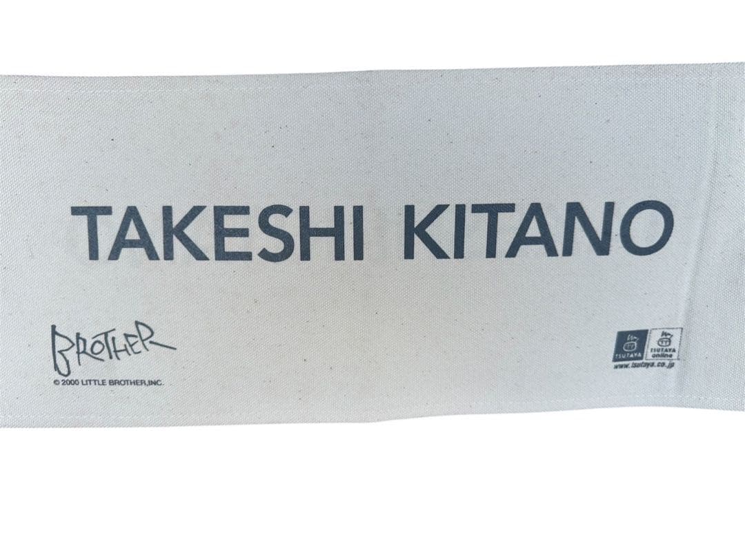 【希少】北野武 ディレクターチェア 映画 BROTHER 2000年 光製作所