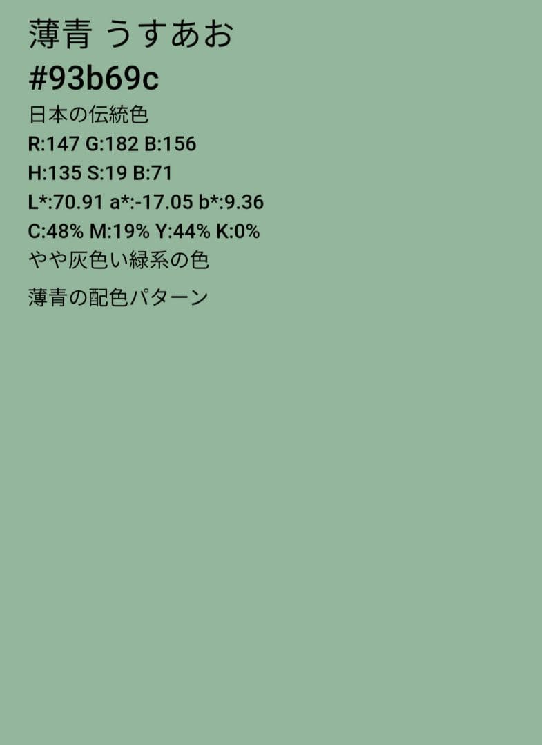 ☆応援価格☆377.本格派　振袖7点セット　正絹　フルセット　成人式　落款
