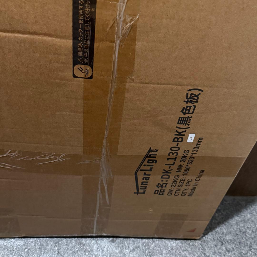 PCパソコンデスク モニター台2個付き 高さ7段階調節 幅130cm ブラック