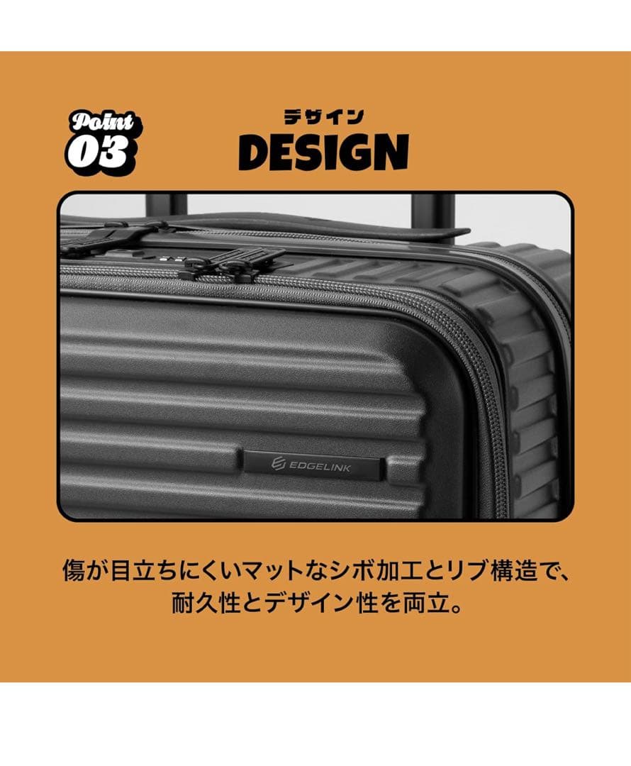 未使用品　EDGELINK スーツケース Mサイズ 52Ｌ