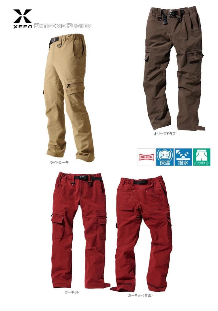 シマノ　ゼフォー　フィッシング　ウォームパンツ　ガーネット　裏起毛　LLサイズ