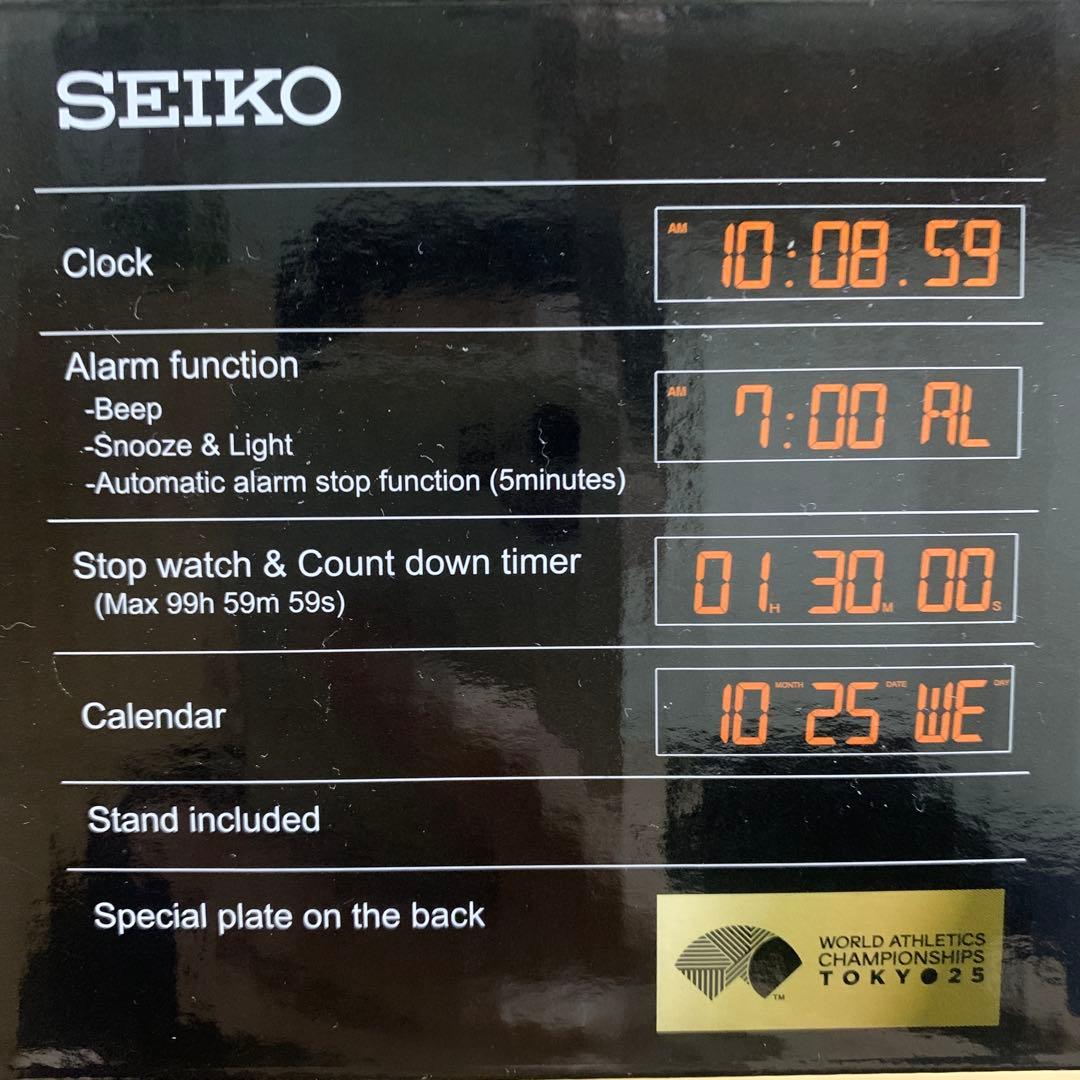 【限定2025台】東京2025世界陸上SEIKOデジタル置時計