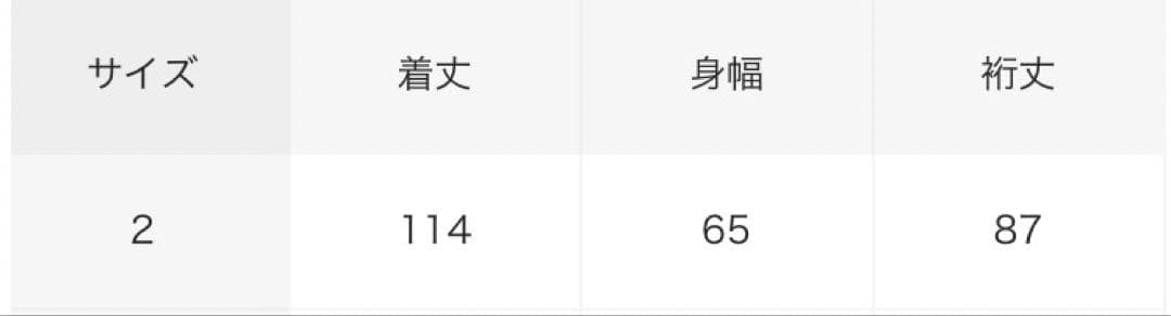 定価￥121,000 blurhms×BLOOM&BRANCH