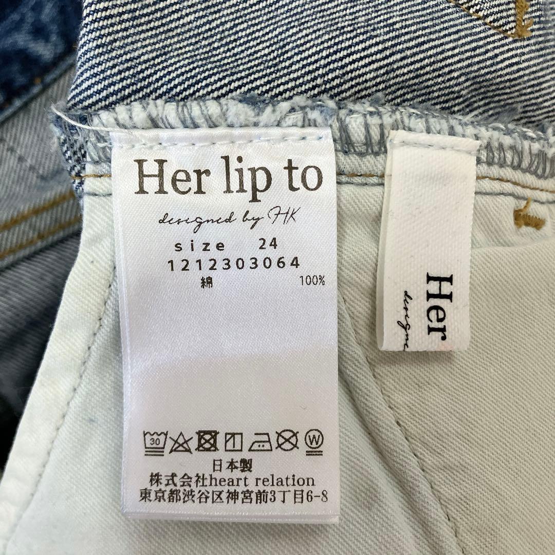 【Herlipto】Tokyo High Rise Jeans 24