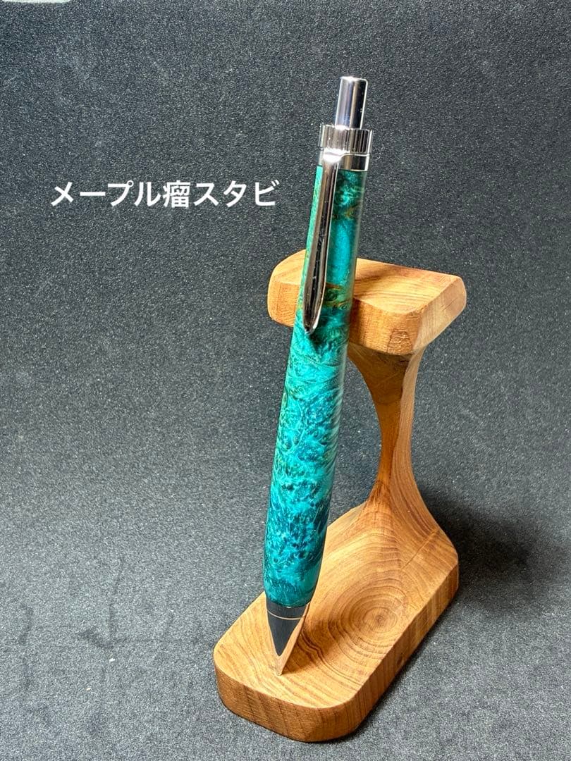 メープル瘤スタビライズドウッドシャーペン0.5mm