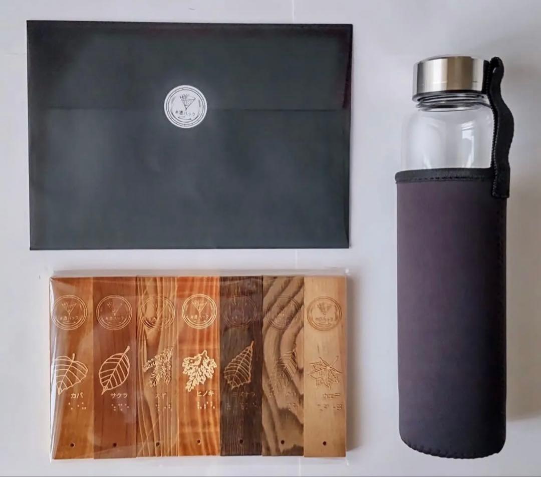 酒ハック　木製葉プレートとガラスボトルセット価格11760円9500円