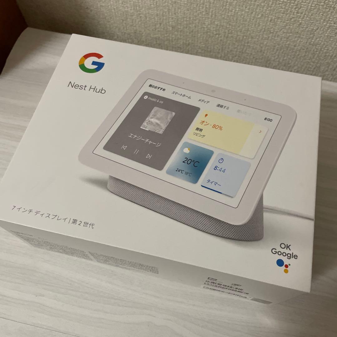 Google Nest Hub スマートディスプレイ 第2世代