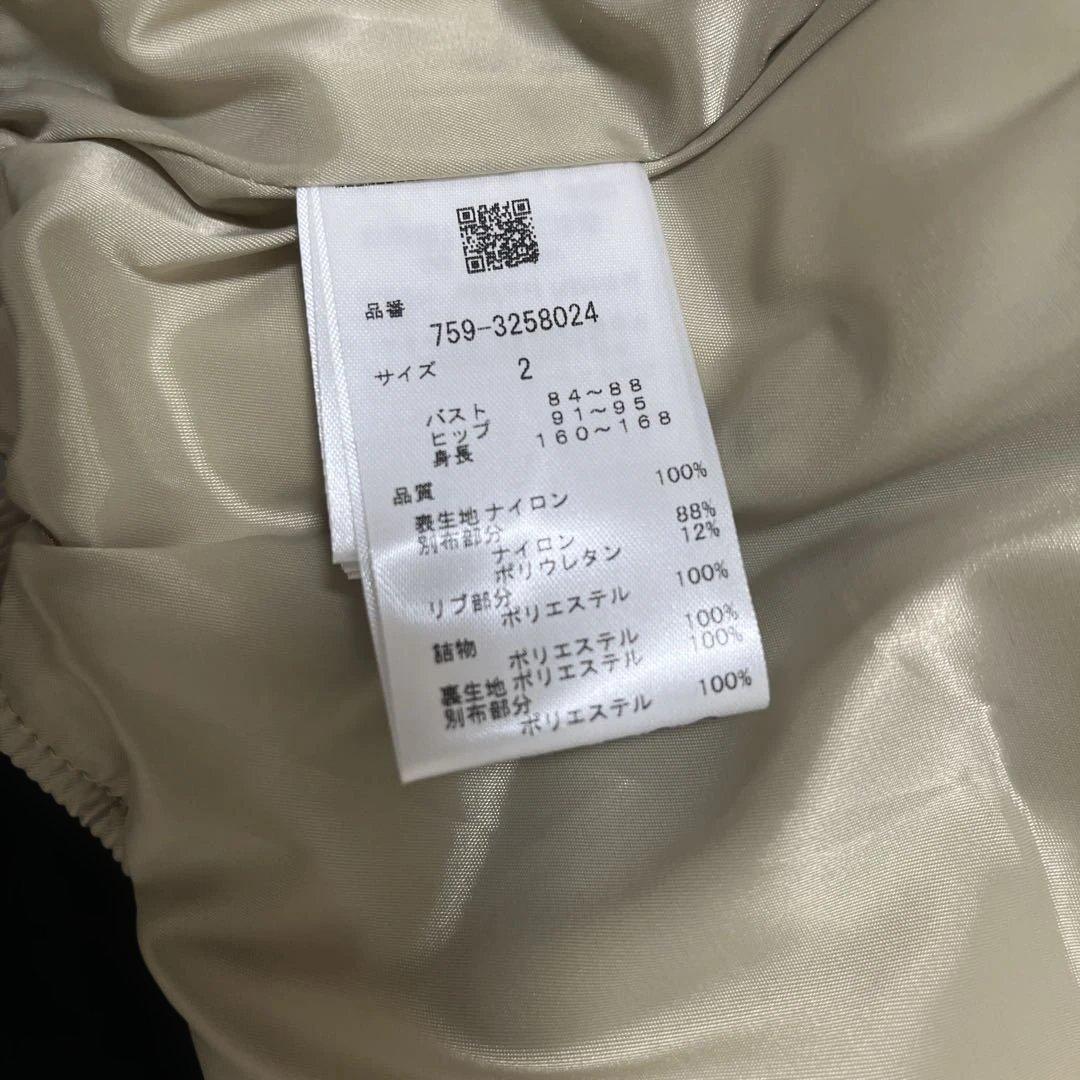 【MASTER BUNNY EDITION】スパッタリング保温 中綿ベスト