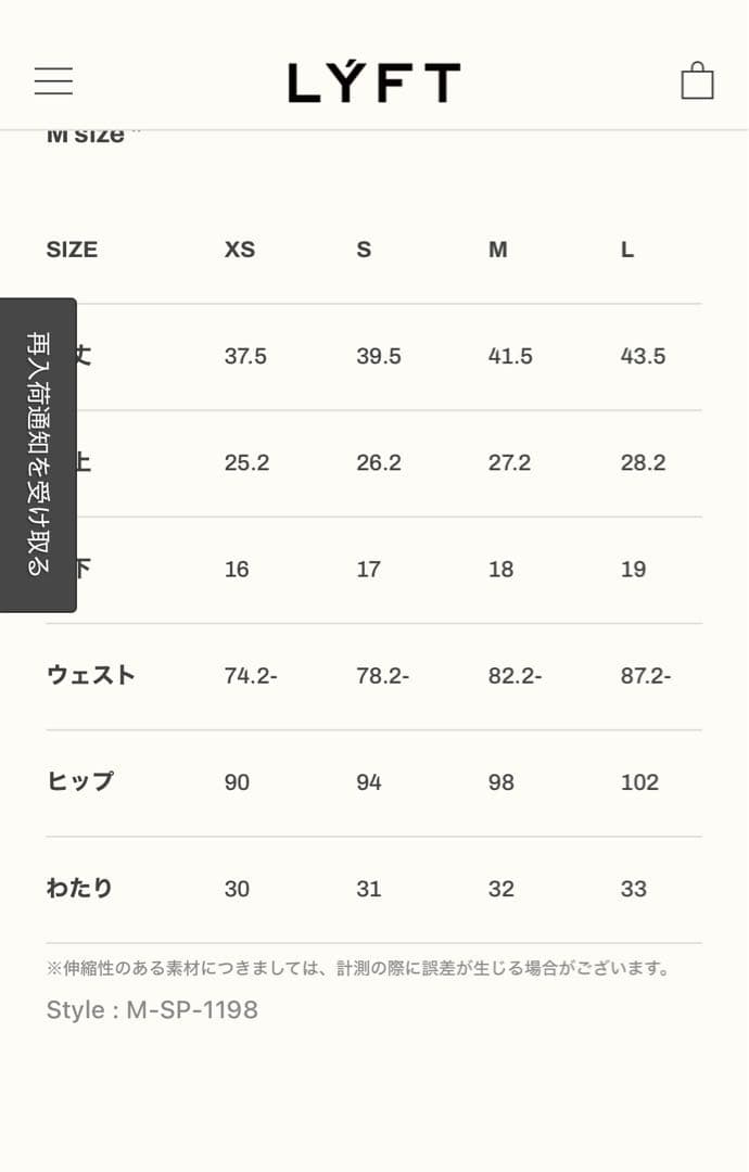 LYFT ステージショーツSサイズ新品タグ付き　フィジーク　ボードショーツ　水着