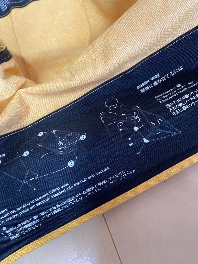 コンフォートチェア　ヘリノックス　2色セット（青・黄）