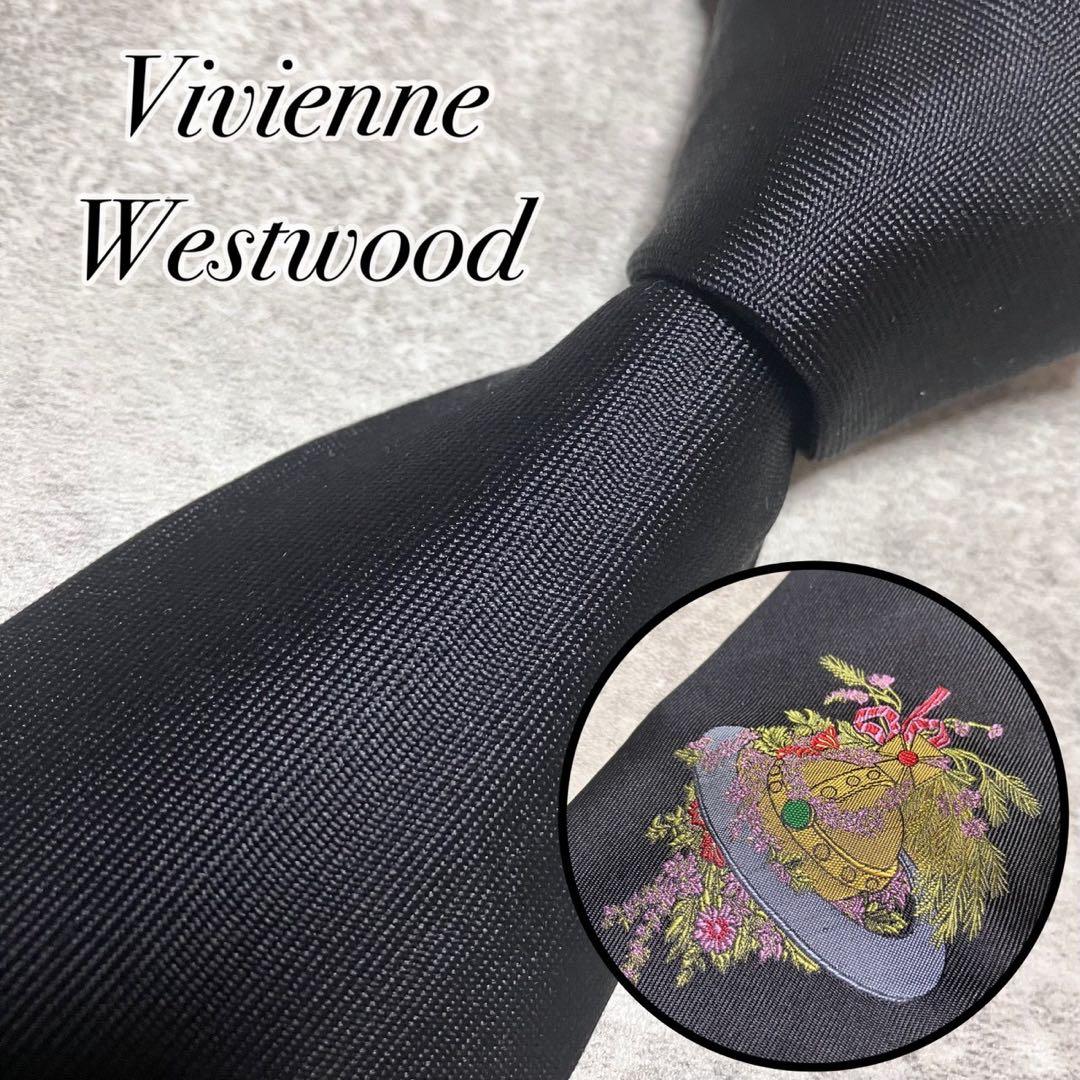 美品　ヴィヴィアンウエストウッド　ネクタイ　ソリッド　無地　オーブ刺繍　ブラック