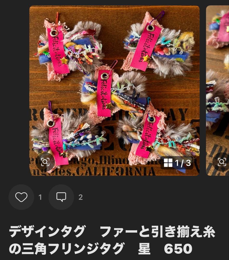 ともな