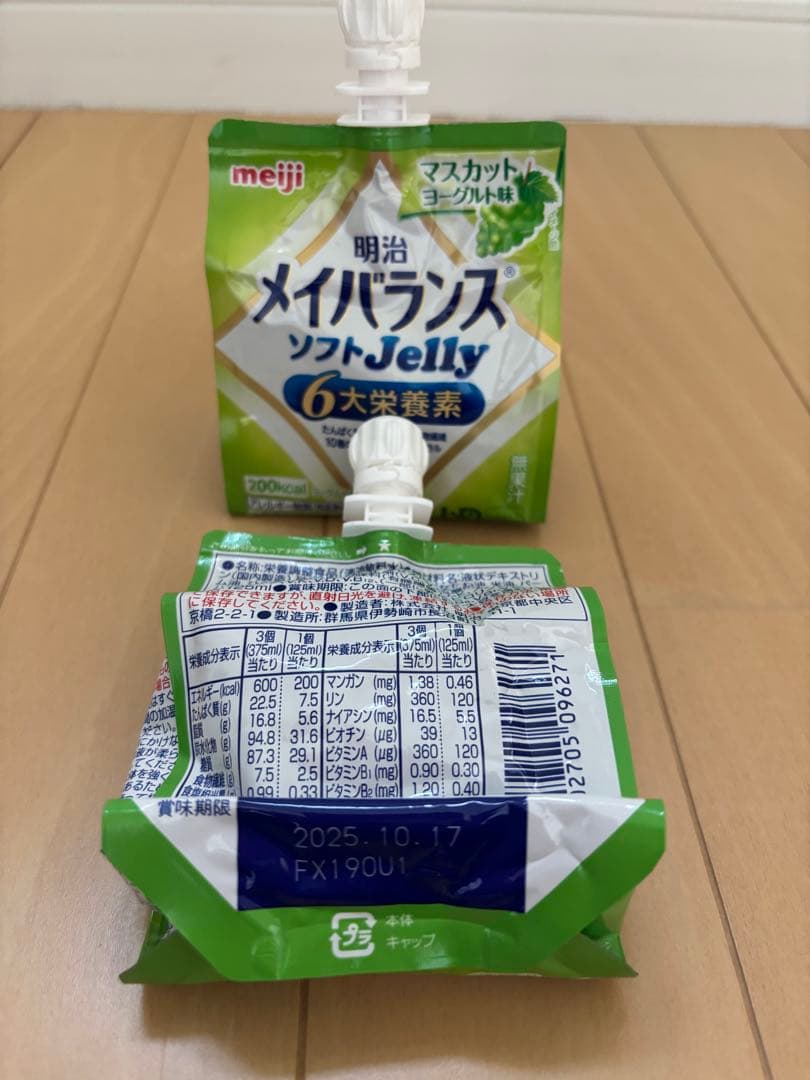 明治 メイバランス ソフトゼリー 6大栄養素　66個