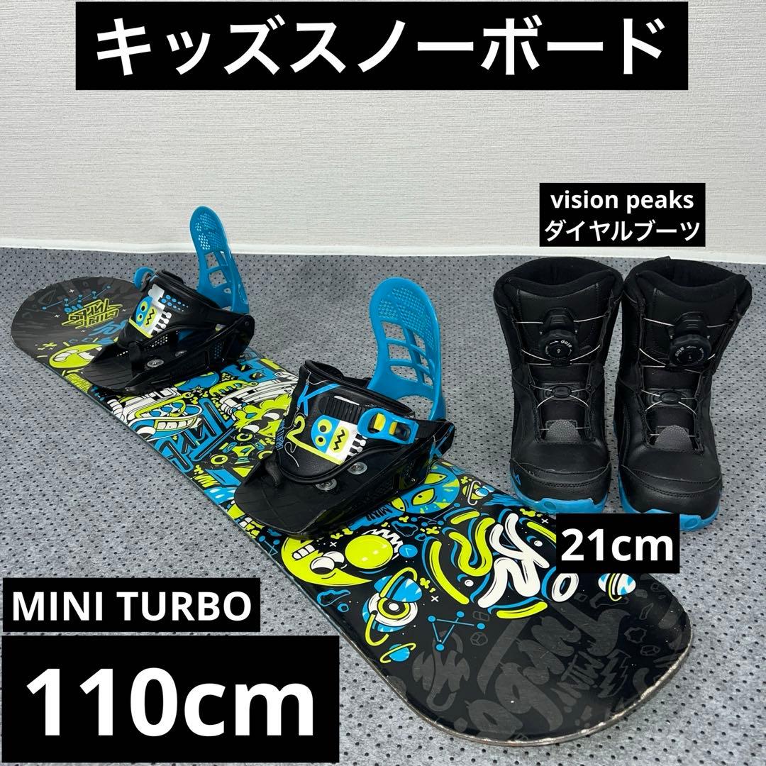7-８回使用キッズスノーボード MINI TURBO 110cm＋バイン＋ブーツ