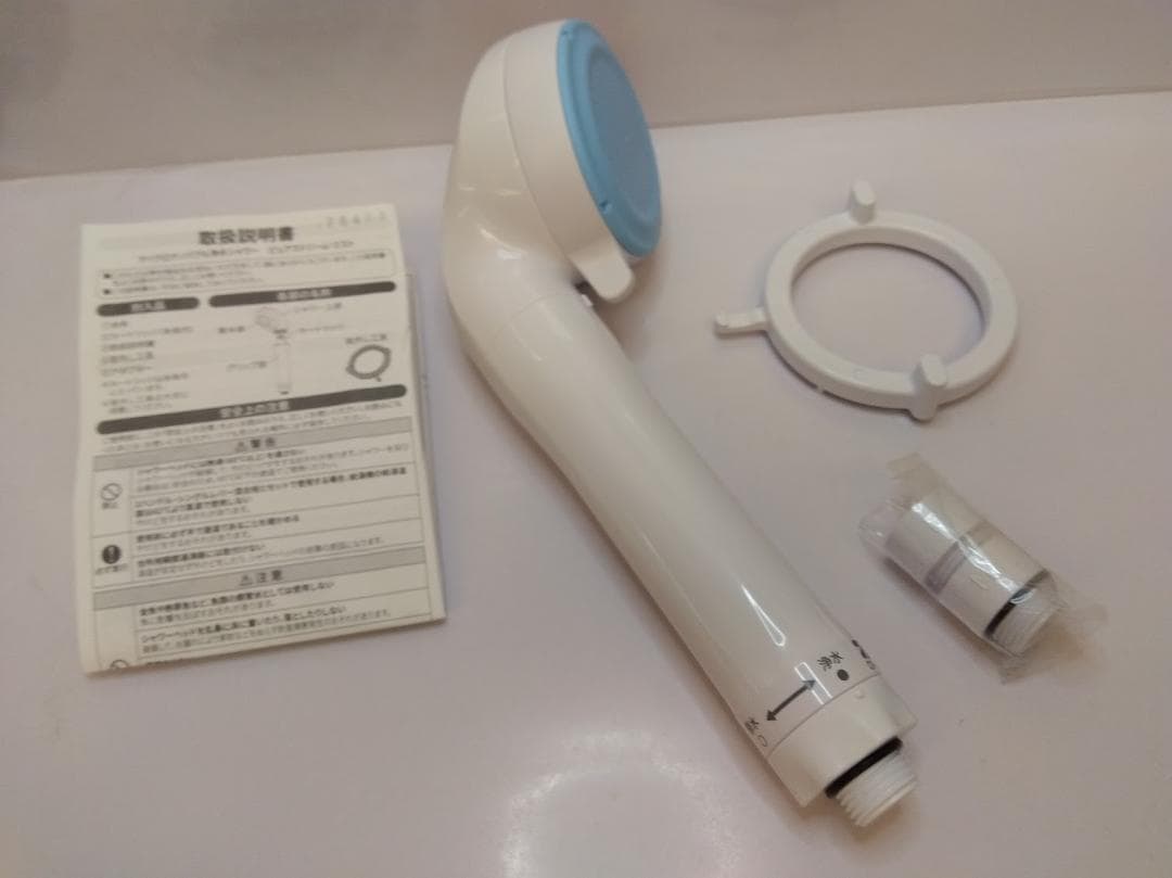 【新品未使用】マイクロナノバブル浄水シャワー　ピュアストリーム・ミスト