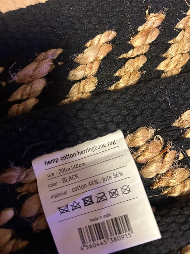 ヘリンボーンラグ　200×140