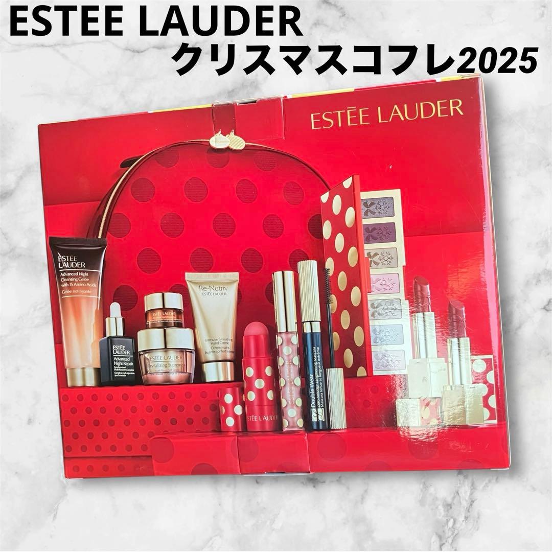 【最終値下げ】エスティローダー メークアップコレクション2025クリスマスコフレ