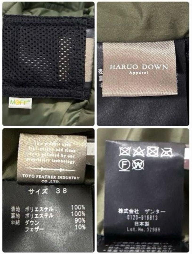 【未使用級】ゼンダー　ジャパン　 ダウンジャケット カーキ系　Ｍ