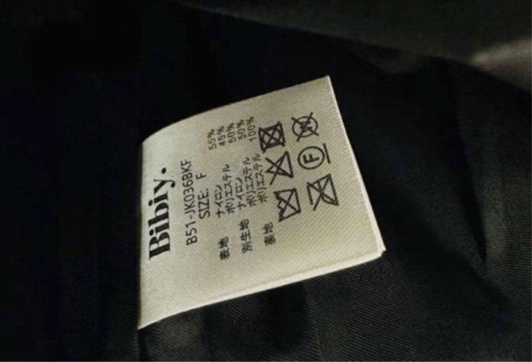 1点Bibiy. B. STARRY PEPURAMU CARDIGAN ビビィ