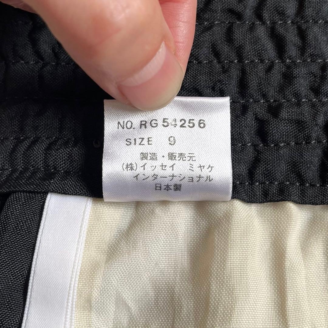 80s I.S. イッセイミヤケ 巾着ポケット ナイロン カーゴ スカート 稀少