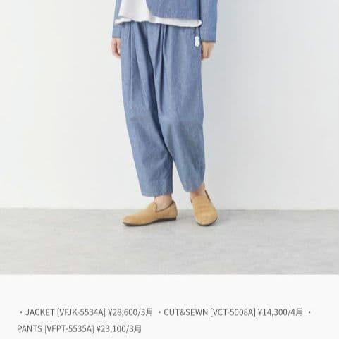 【美品】25AW パラスパレス vm ヴーム セットアップ　ジャケット　パンツ