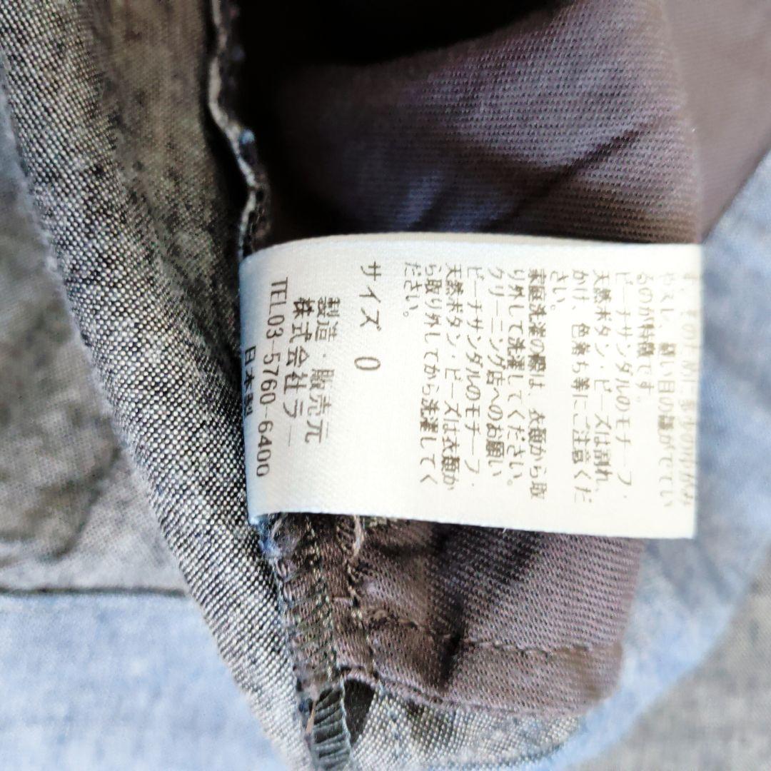 【美品】25AW パラスパレス vm ヴーム セットアップ　ジャケット　パンツ