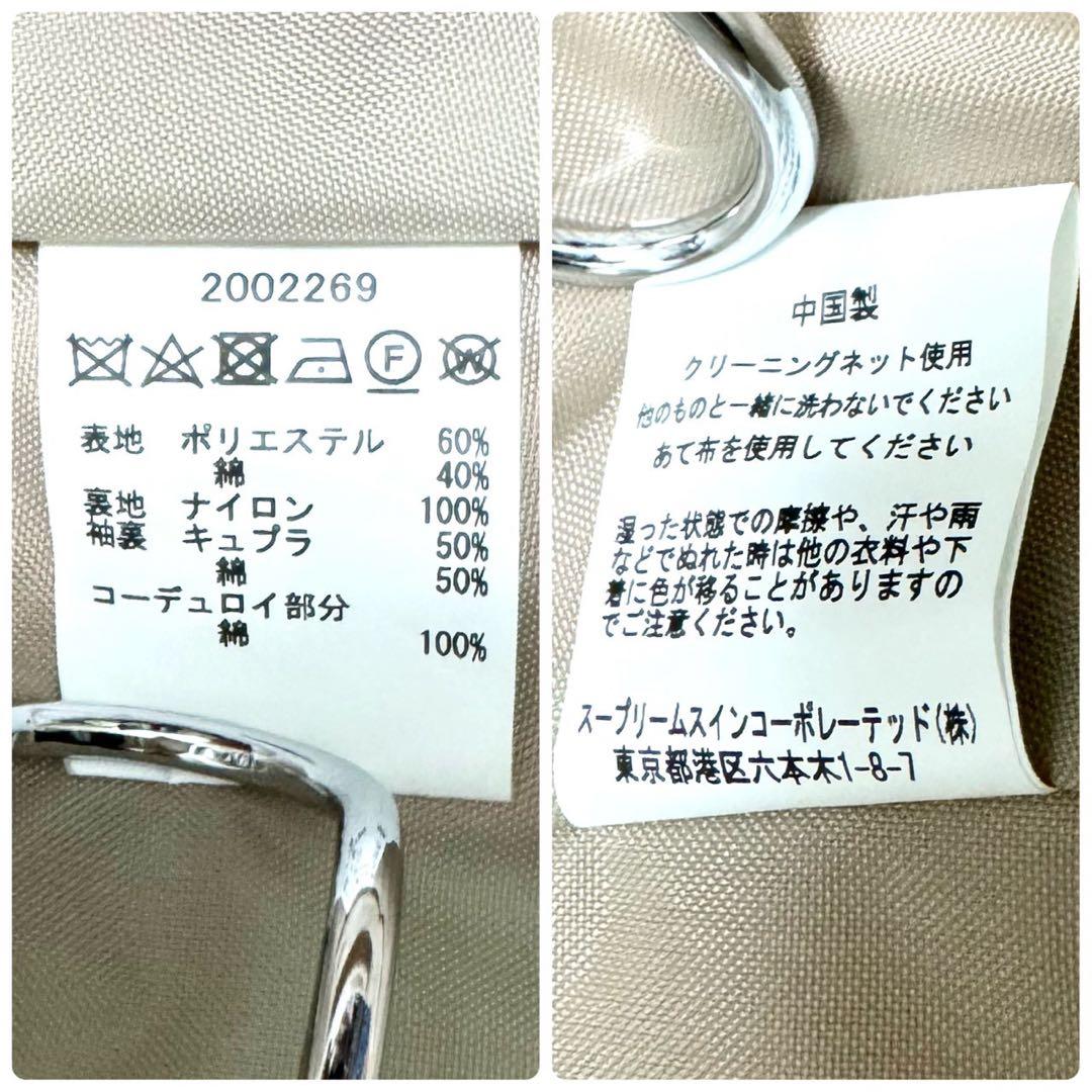 Barbour BEAMS BOY 別注 バルベニージャケット オレンジ