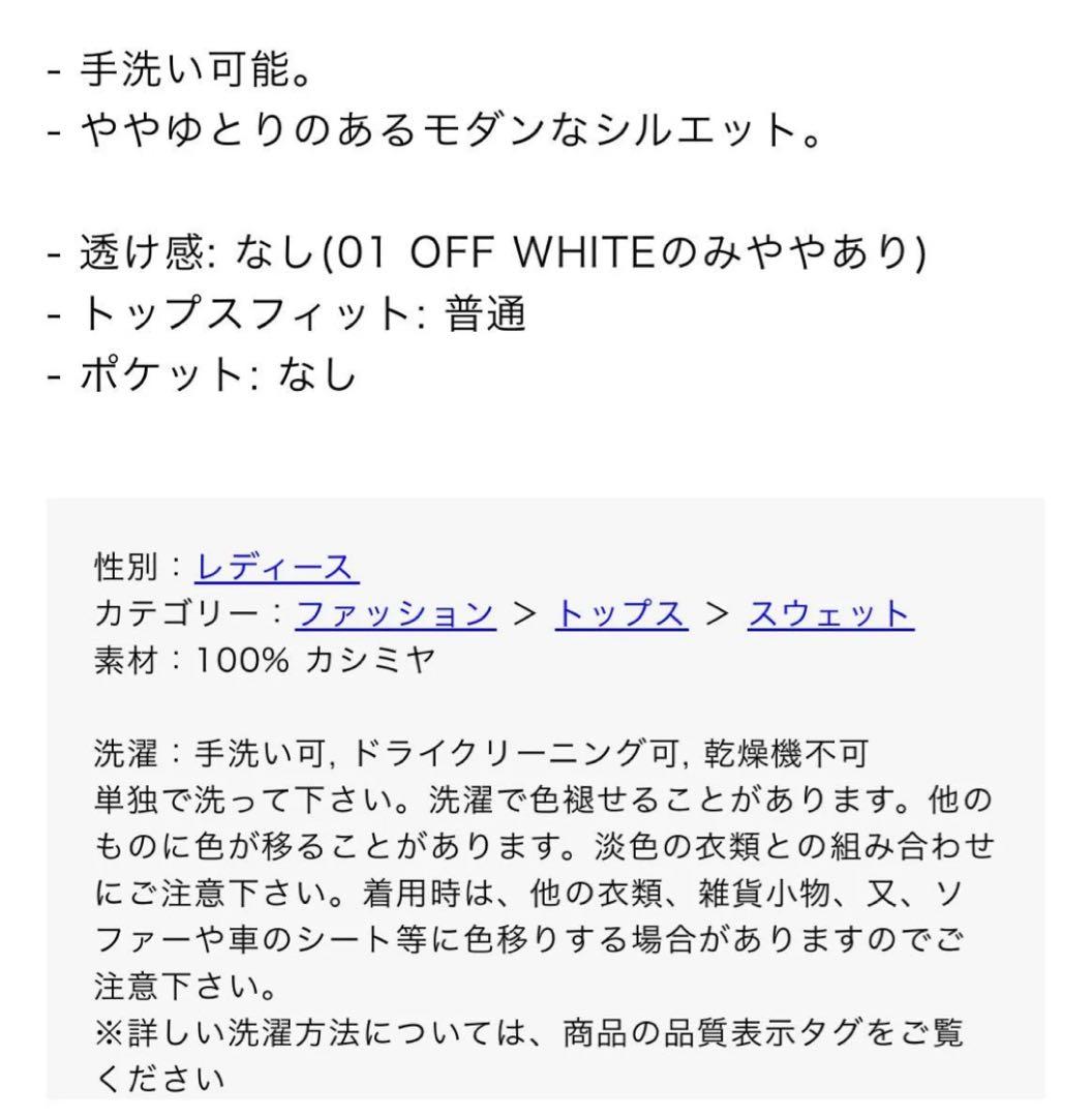 新品タグ付き！ユニクロレディース カシミヤタートルネックセーター Ｍ　淡いピンク