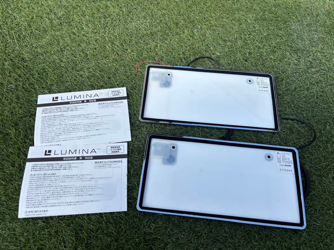 正規品 旭化成 ルミナ LUMINA 字光式ナンバー 照明器具